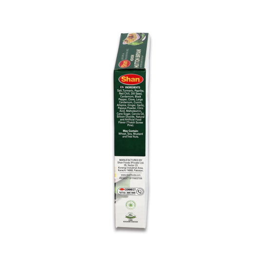 Shan Mutton Biryani 0.13 Lb