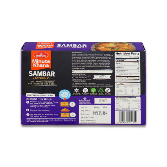 Haldiram Sambhar 10 Oz