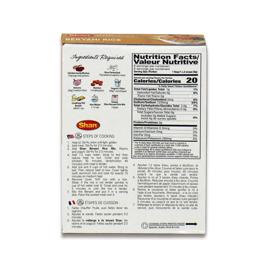 Shan Arab Biryani Rice 0.13 Lb
