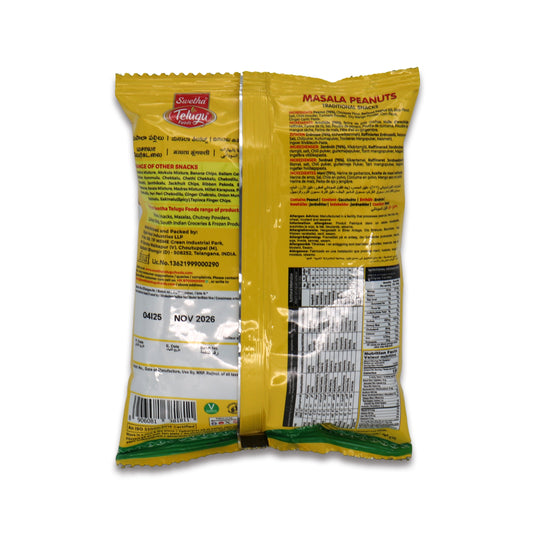 Swetha Telugu Masala Peanut 0.32 Lb