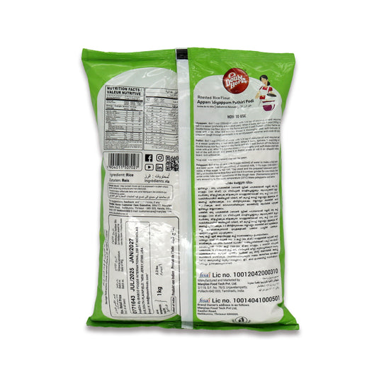 Double Horse Appam Idiyappam 2.2 Lb