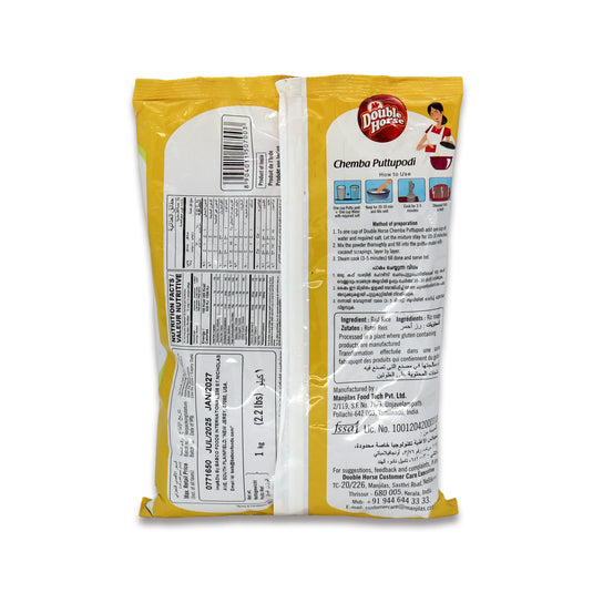Double Horse Chemba Puttupodi 2.2 Lb