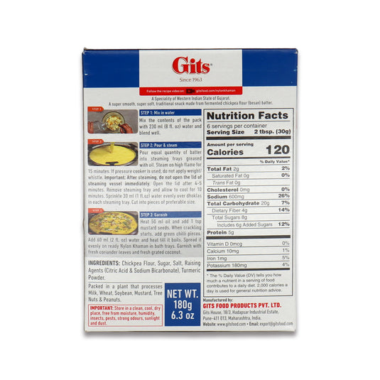 Gits Nylon Khaman 0.38 Lb