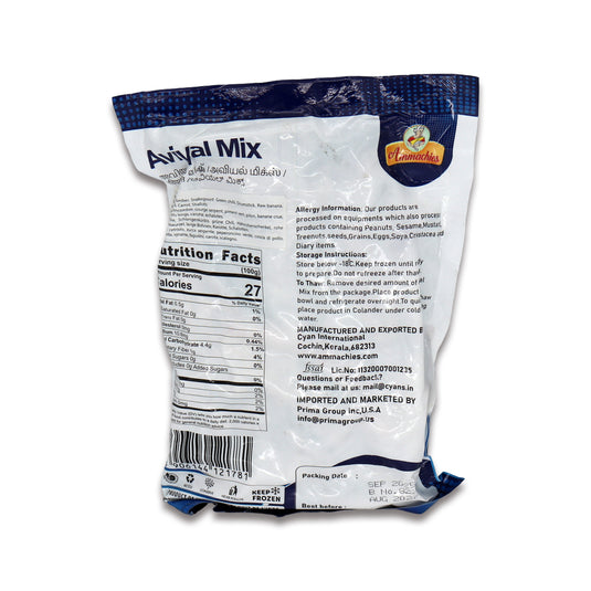 Ammachis Aviyal Mix 14.10 Oz