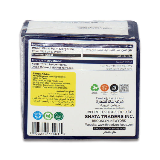 Three Rivers Samosa Pastry Sheet 50 Pc