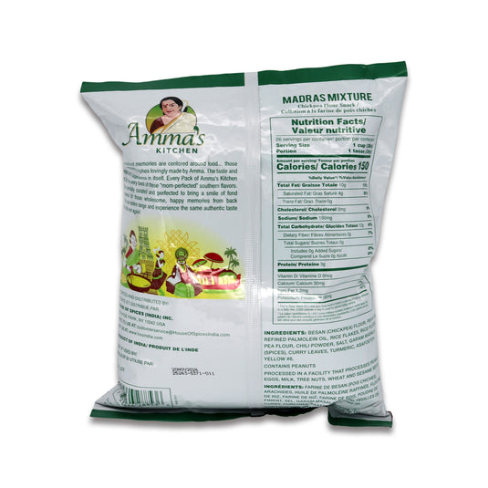 Amma's Kitchen Madras Mixture 0.62 Lb
