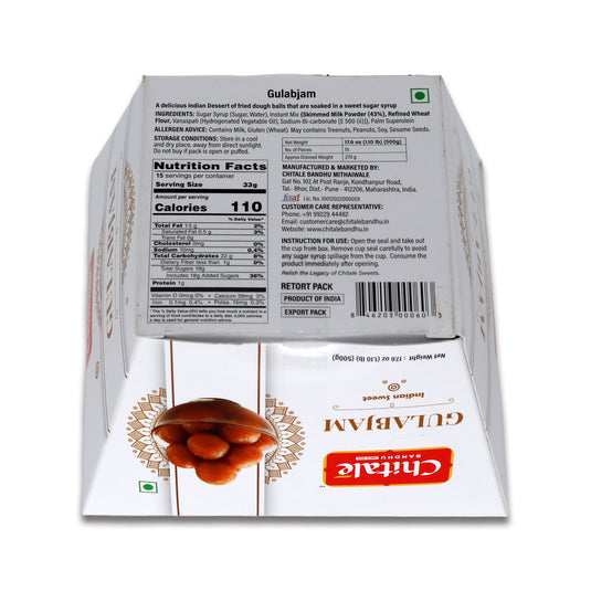 Chitale Gulab Jamun 500 Gm