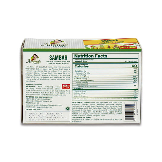 Amma's Sambhar 10 Oz