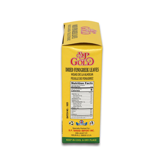 BP Gold Dried Fenugreek Leaves 0.22 Lb