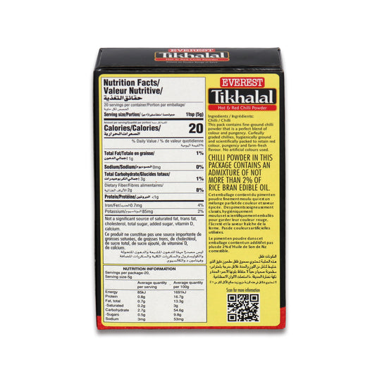 Everest Tikhalal 0.22 Lb