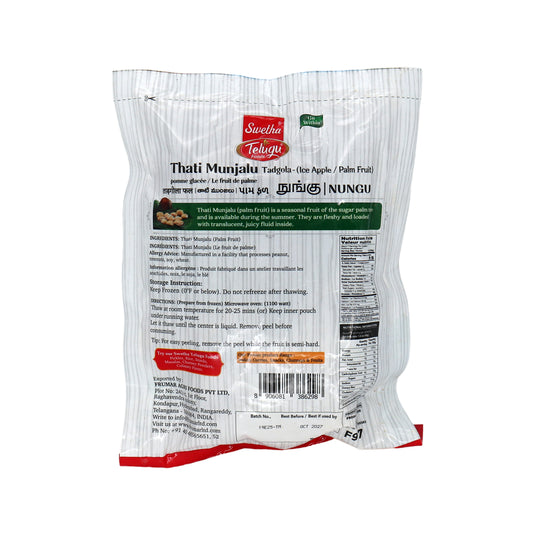 Telugu Thati Munjalu 0.66 Lb