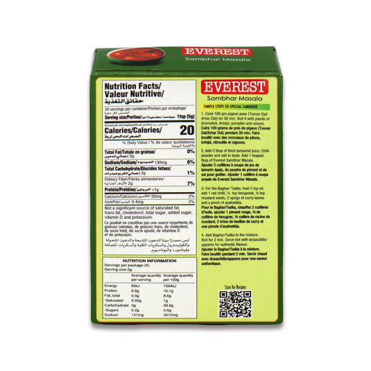Everest Sambhar Masala 0.22 Lb
