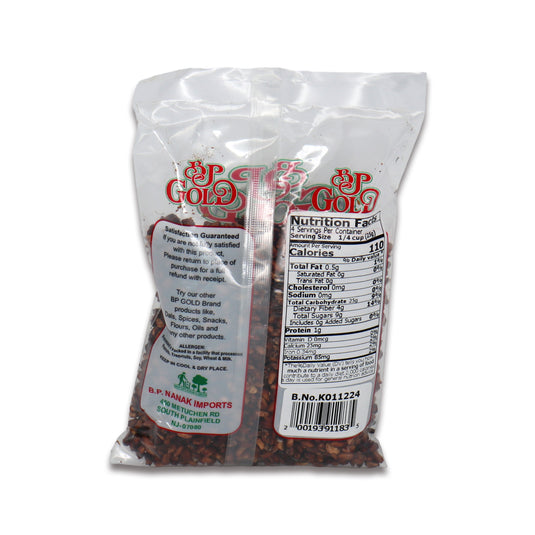 BP Gold Anardana Seeds 0.22 Lb