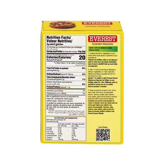 Everest Garam Masala 0.22 Lb