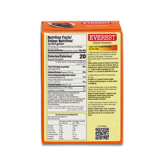 Everest Meat Masala 0.22 Lb