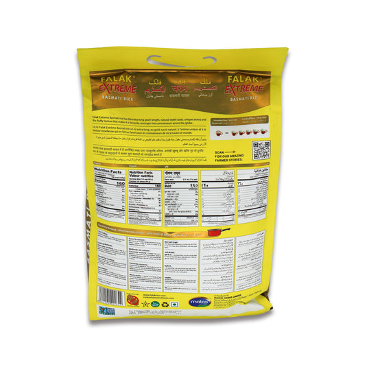 Falak Basmati Rice Extreme 10 Lb