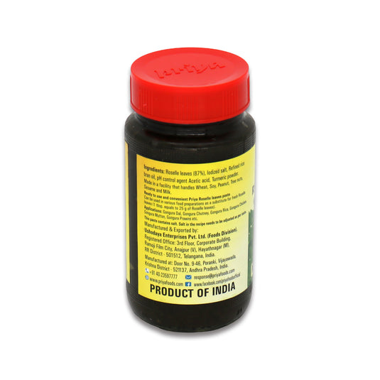 Priya Gongura Paste 0.66 Lb