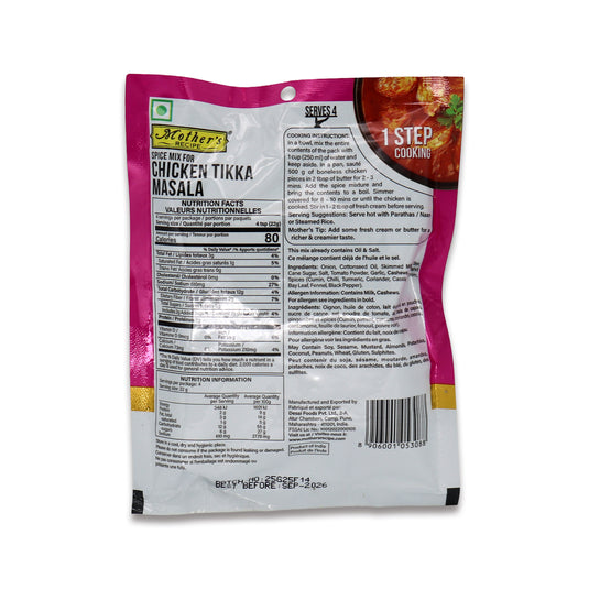 Mother's Chicken Tikka Cooking Powder 0.20 Lb