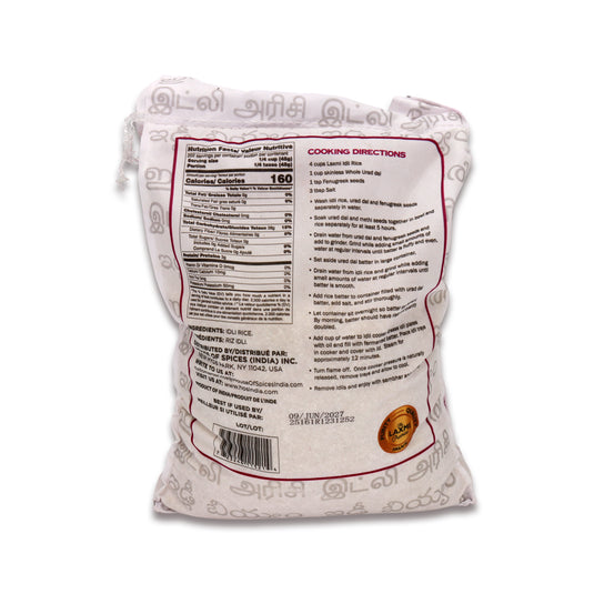 Laxmi Idli Rice 20 Lb
