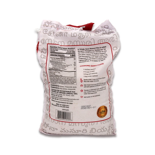 Laxmi Sona Masoori Rice 20 Lb
