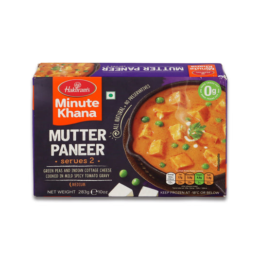 Haldiram Mutter Paneer 10 Oz