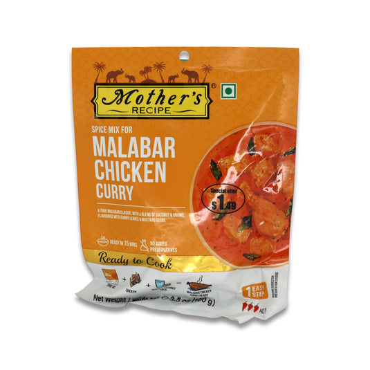 Mother's Chicken Curry Cooking Powder 0.11 Lb