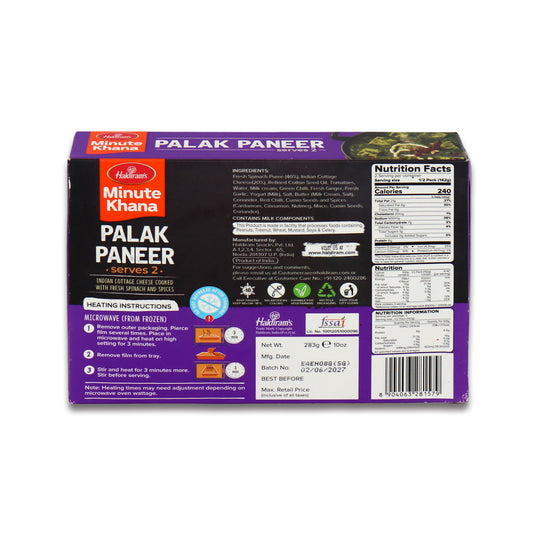 Haldiram Palak Paneer 10 Oz