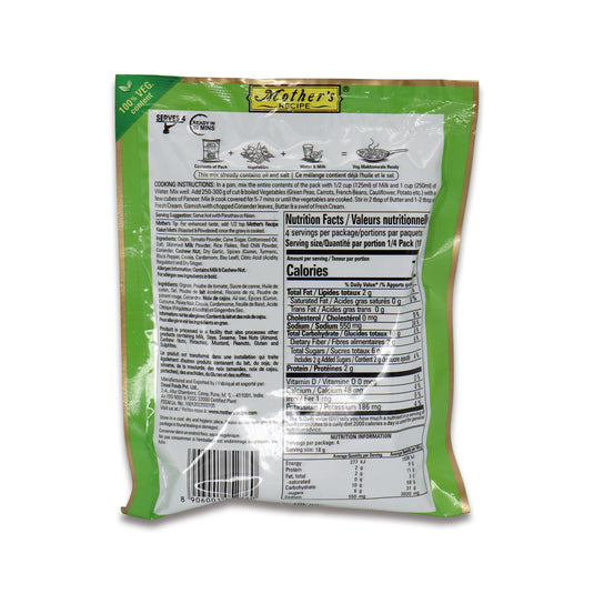 Mother's Veg Makhanwala Cooking Powder 0.17 Lb
